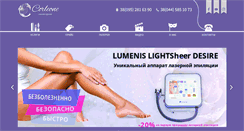Desktop Screenshot of corleone.com.ua