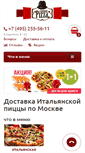 Mobile Screenshot of corleone.ru